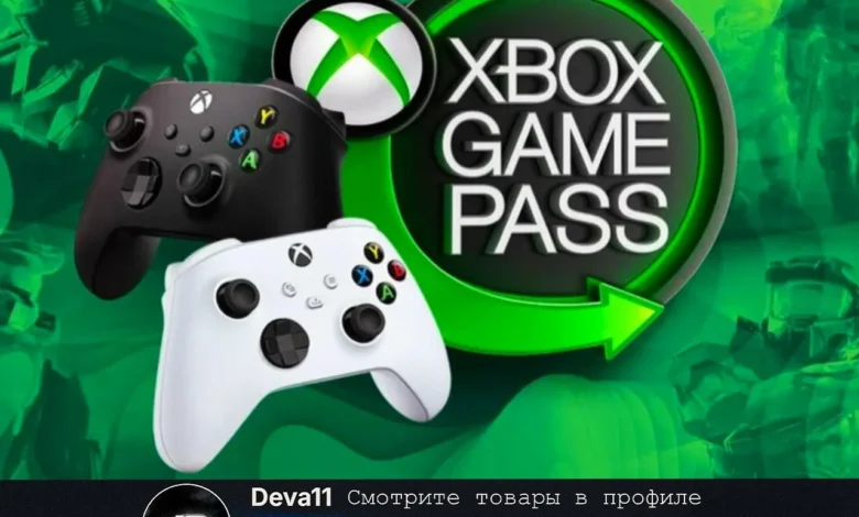 Can People Dox Yhou Through Xbox Gamepass Profile